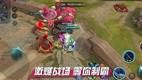 曙光英雄未来爆料视频在线观看  第2张